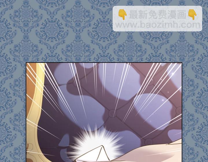 淑女的生存法則 - 第52話 懷疑(2/3) - 7