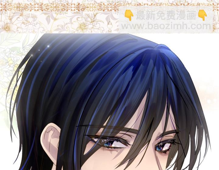 淑女的生存法則 - 第54話 正式交往(3/4) - 1