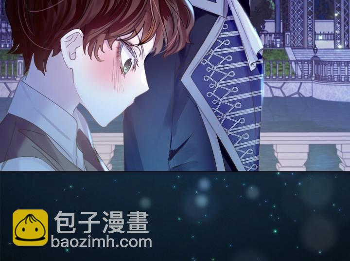 淑女的生存法則 - 第54話 正式交往(3/4) - 2