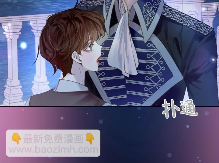 淑女的生存法則 - 第54話 正式交往(3/4) - 2