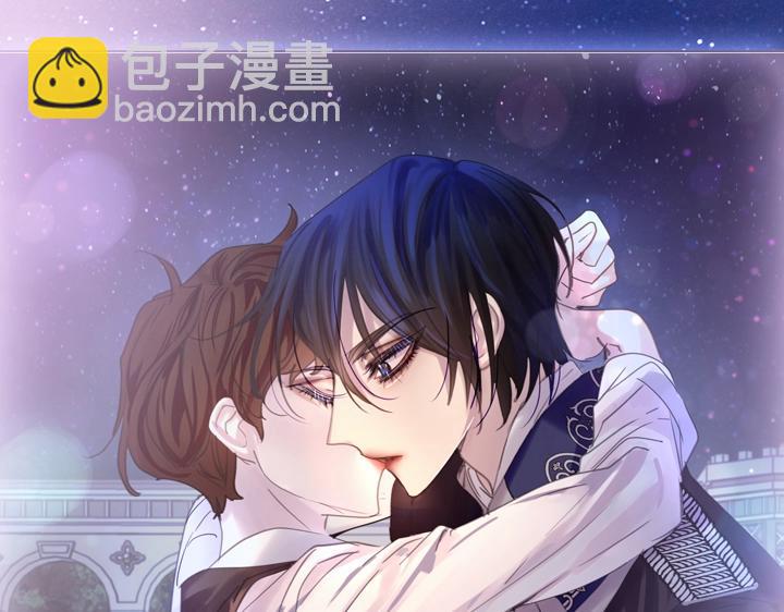 淑女的生存法則 - 第54話 正式交往(3/4) - 5