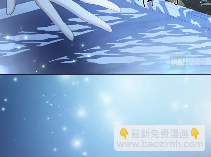 淑女的生存法則 - 第54話 正式交往(2/4) - 8