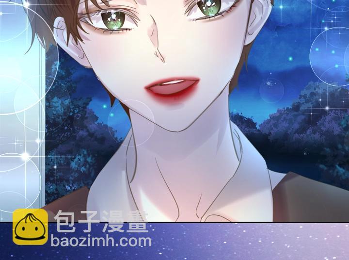 淑女的生存法則 - 第54話 正式交往(2/4) - 2