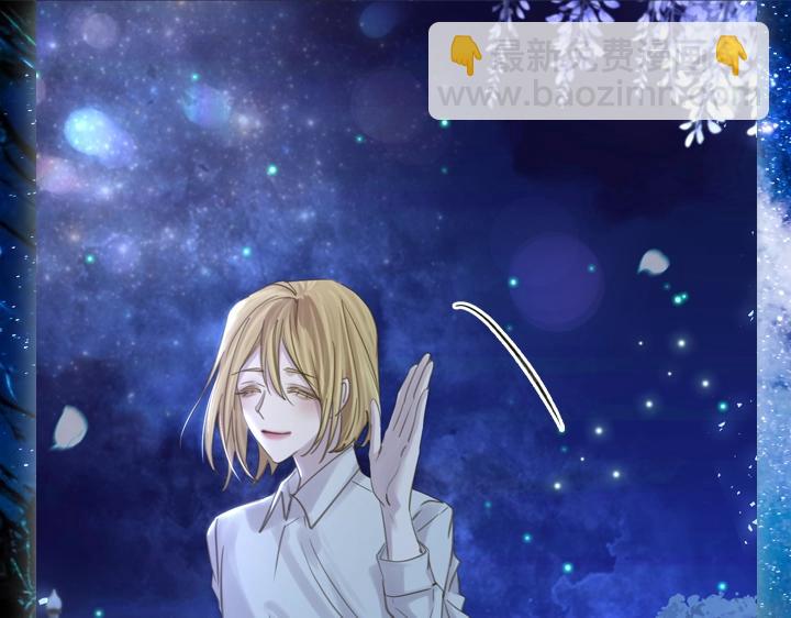 淑女的生存法則 - 第54話 正式交往(2/4) - 5