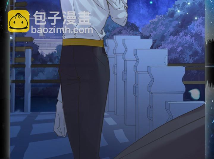 淑女的生存法則 - 第54話 正式交往(2/4) - 6