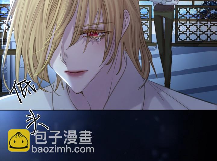 淑女的生存法則 - 第54話 正式交往(2/4) - 8