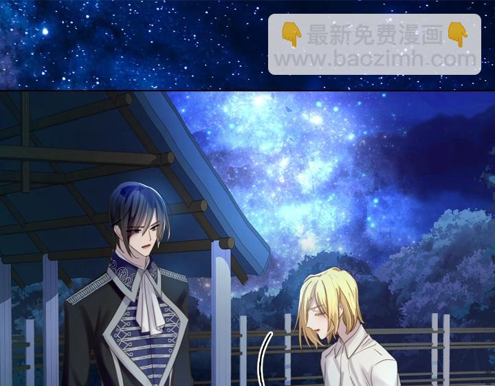 淑女的生存法則 - 第54話 正式交往(2/4) - 1