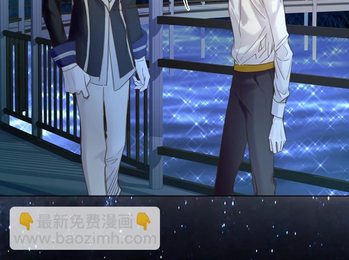 淑女的生存法則 - 第54話 正式交往(2/4) - 2