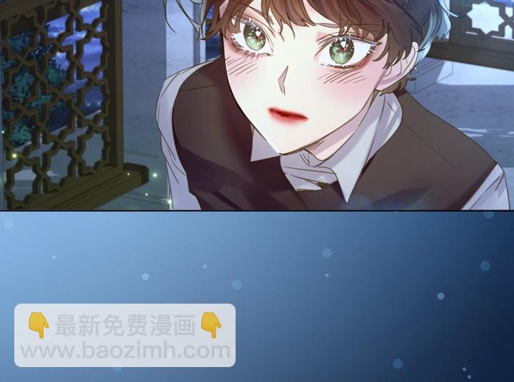 淑女的生存法則 - 第54話 正式交往(2/4) - 6