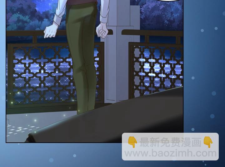 淑女的生存法則 - 第54話 正式交往(2/4) - 8