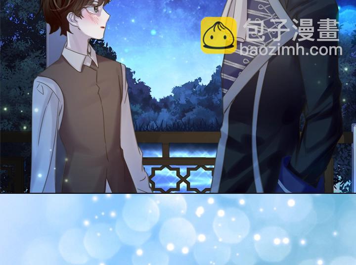 淑女的生存法則 - 第54話 正式交往(2/4) - 6