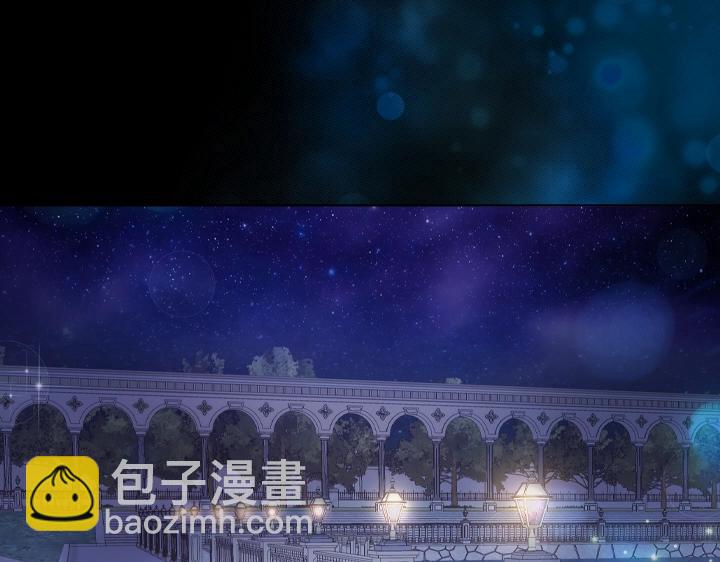 淑女的生存法則 - 第54話 正式交往(2/4) - 7