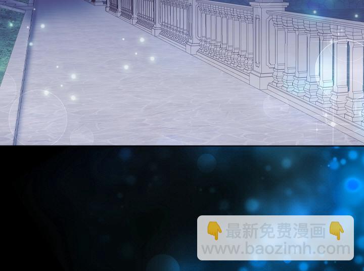 淑女的生存法則 - 第54話 正式交往(2/4) - 8