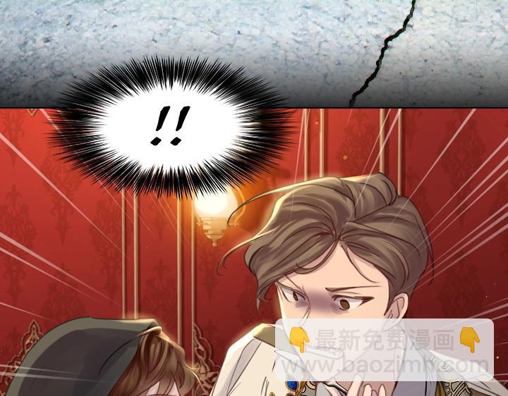 淑女的生存法則 - 第56話 變裝(3/3) - 5