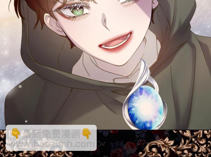 淑女的生存法則 - 第56話 變裝(3/3) - 3