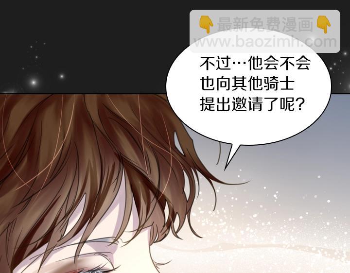 淑女的生存法則 - 第56話 變裝(3/3) - 3