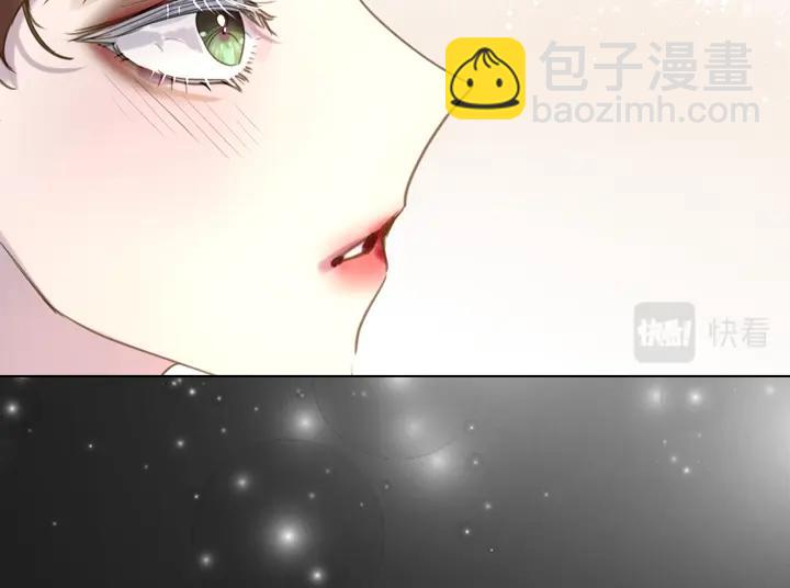 淑女的生存法則 - 第56話 變裝(3/3) - 4