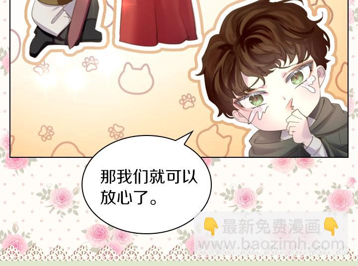 淑女的生存法則 - 第56話 變裝(3/3) - 1