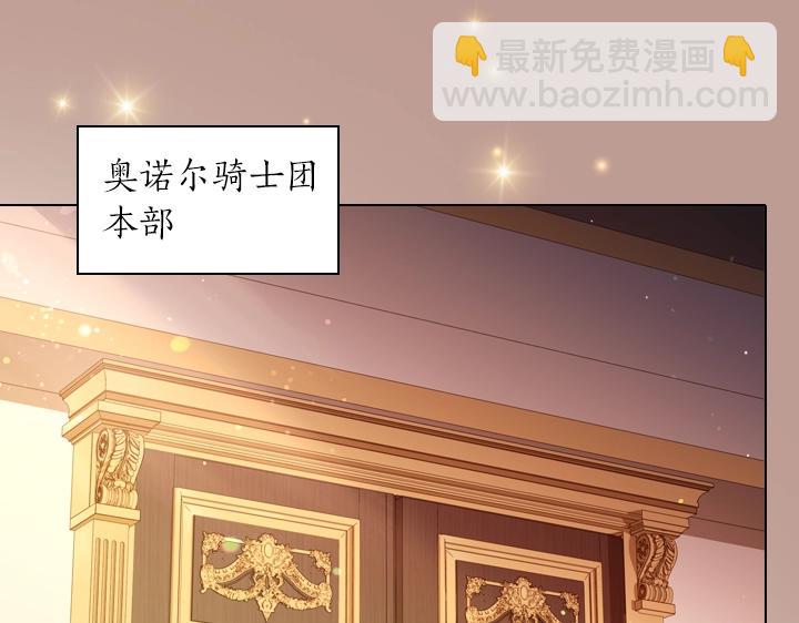 淑女的生存法則 - 第56話 變裝(3/3) - 6