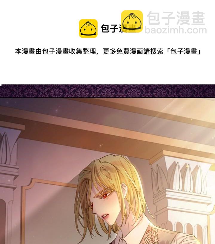 淑女的生存法則 - 第56話 變裝(3/3) - 3