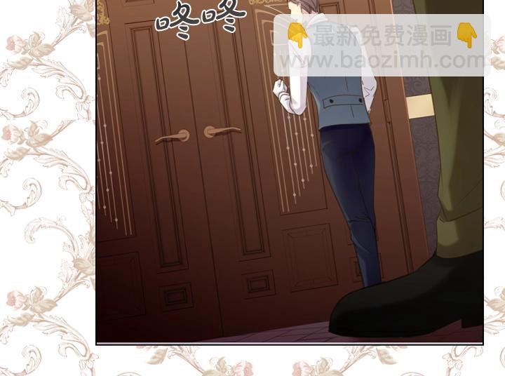 淑女的生存法則 - 第56話 變裝(1/3) - 6