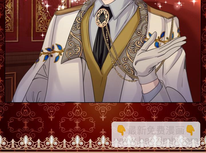 淑女的生存法則 - 第56話 變裝(2/3) - 4