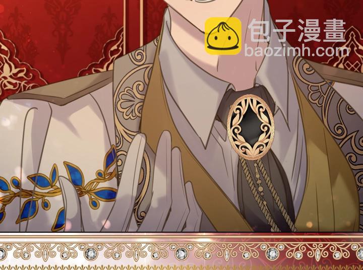 淑女的生存法則 - 第56話 變裝(2/3) - 8