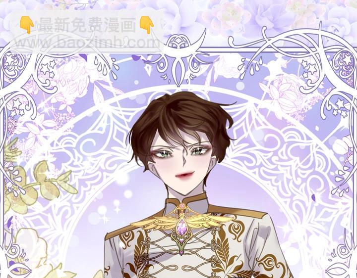 淑女的生存法則 - 第56話 變裝(2/3) - 1