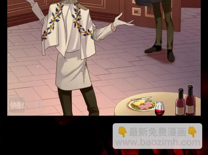 淑女的生存法則 - 第56話 變裝(2/3) - 2