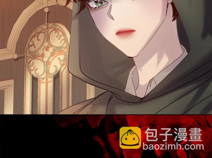 淑女的生存法則 - 第56話 變裝(2/3) - 4