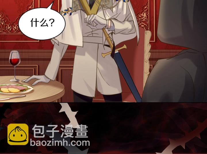 淑女的生存法則 - 第56話 變裝(2/3) - 8