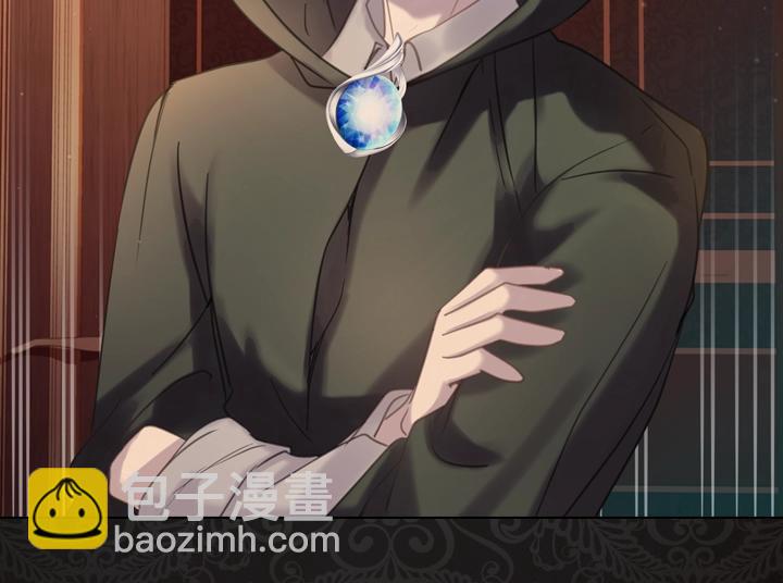 淑女的生存法則 - 第56話 變裝(2/3) - 2