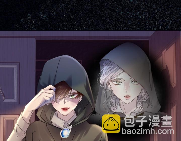 淑女的生存法則 - 第56話 變裝(2/3) - 5