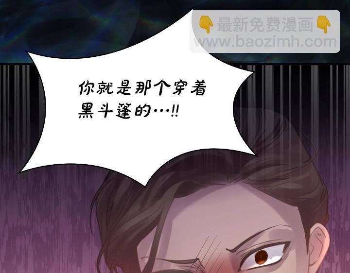 淑女的生存法則 - 第56話 變裝(2/3) - 7