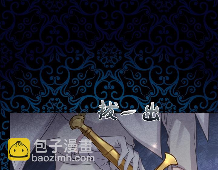 淑女的生存法則 - 第56話 變裝(2/3) - 3