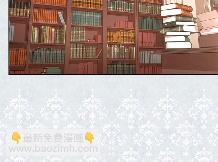 淑女的生存法則 - 第58話 保護(2/3) - 6