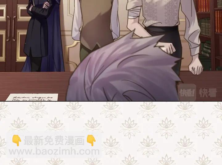 淑女的生存法則 - 第58話 保護(3/3) - 1