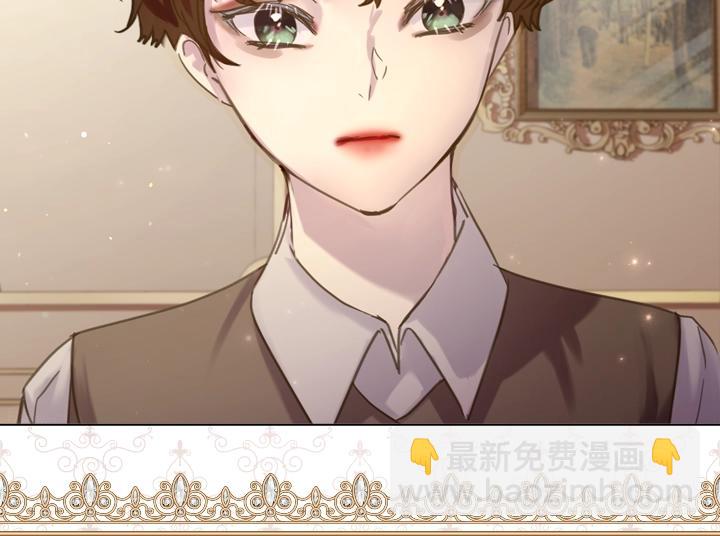 淑女的生存法則 - 第58話 保護(3/3) - 3