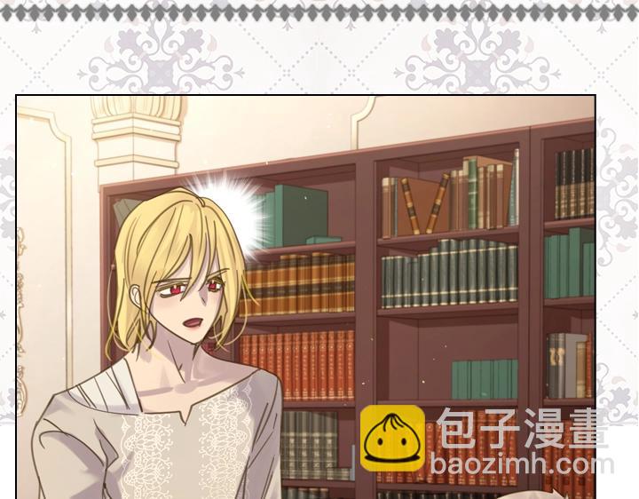 淑女的生存法則 - 第58話 保護(3/3) - 4