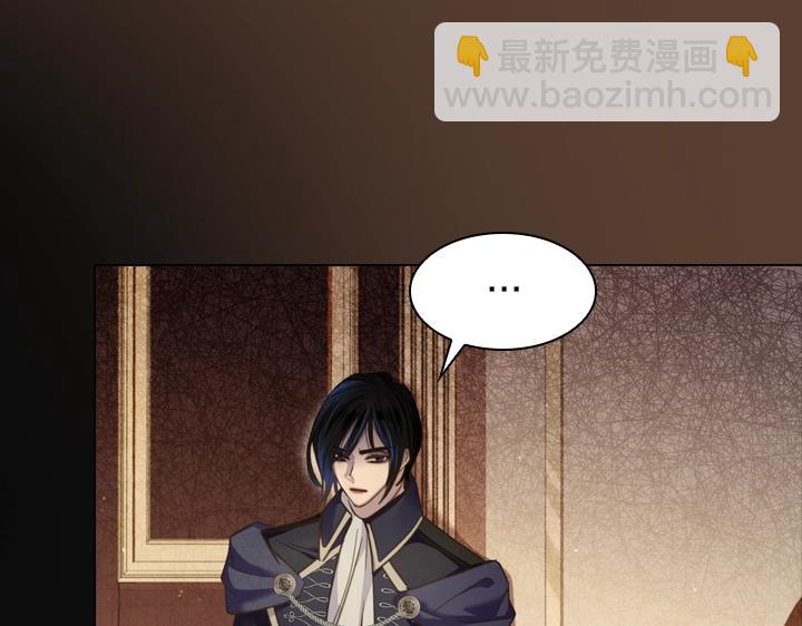 淑女的生存法則 - 第58話 保護(3/3) - 5