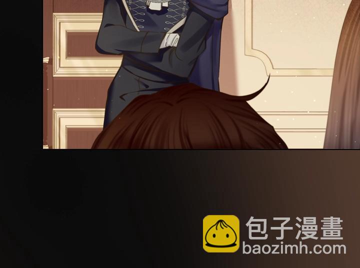 淑女的生存法則 - 第58話 保護(3/3) - 6