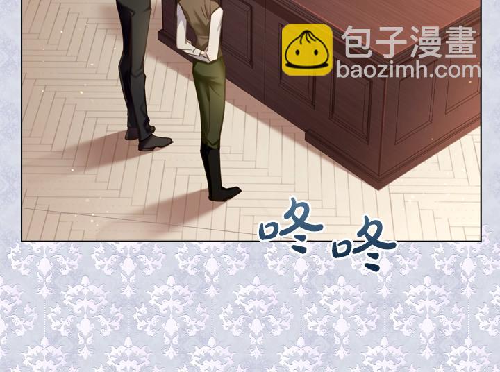 淑女的生存法則 - 第58話 保護(3/3) - 1