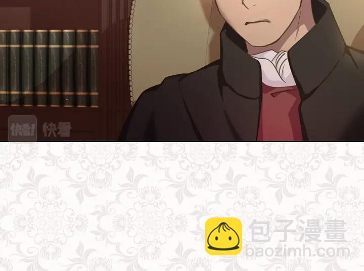 淑女的生存法則 - 第58話 保護(3/3) - 5