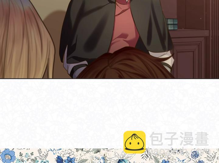 淑女的生存法則 - 第58話 保護(3/3) - 7