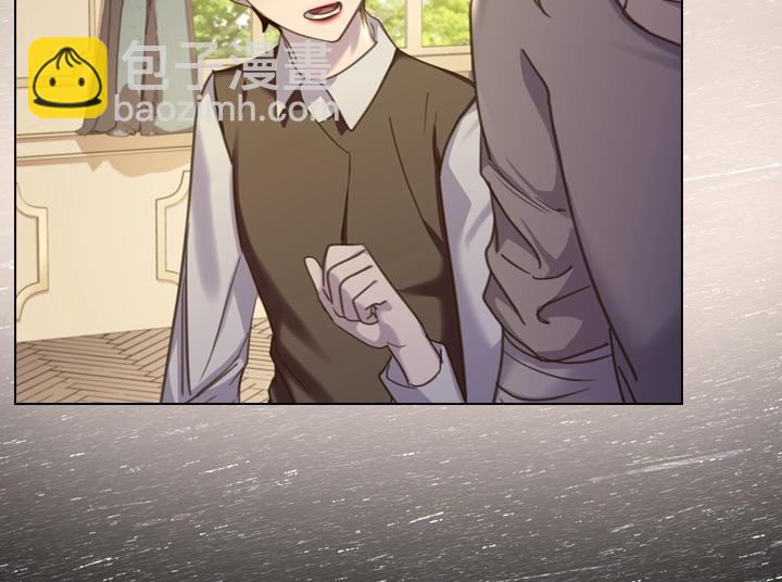 淑女的生存法則 - 第58話 保護(3/3) - 2