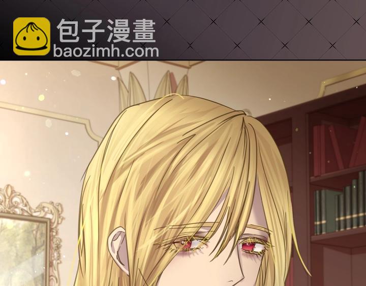 淑女的生存法則 - 第58話 保護(3/3) - 3