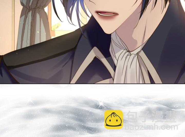 淑女的生存法則 - 第58話 保護(3/3) - 3