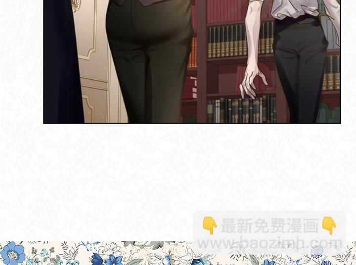 淑女的生存法則 - 第58話 保護(3/3) - 7