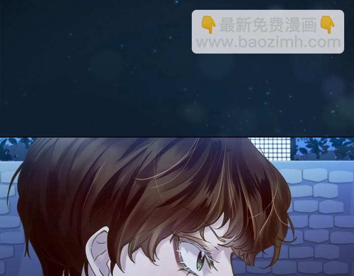 淑女的生存法則 - 第58話 保護(2/3) - 7