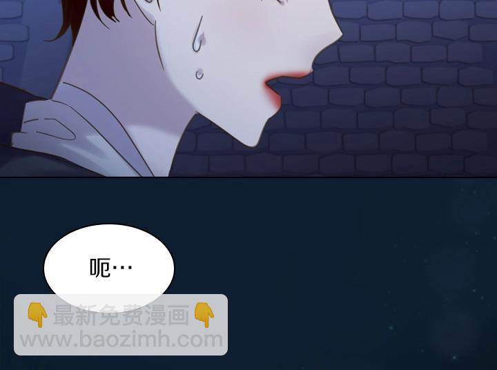 淑女的生存法則 - 第58話 保護(2/3) - 8